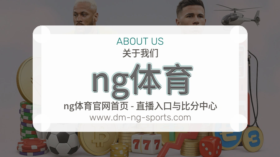 平台展示图