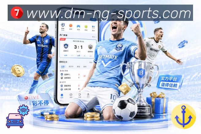 ng体育APP 高清赛事图